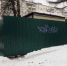 Сезон подарков - Городской ритм