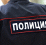 В Новой Москве сотрудники полиции рассказывают о новых видах мошенничества - Pro-Troitsk.Ru