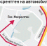 Поворот с Калужки в Мосрентген сделали платным в целях безопасности - Troitsk.Ru