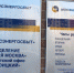 Новые квитанции за электричество - Городской ритм
