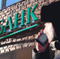 «Ваша карта заблокирована»  - Городской ритм