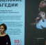 «Я привык быть волшебником»  - Городской ритм
