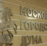 Депутат Мосгордумы отметил влияние снятия ограничений на психологическое состояние москвичей - Городской ритм