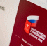 Историческое голосование на орбите: российский космонавт проголосовал онлайн - Городской ритм