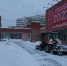 Город в снегу - Городской ритм