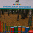 Развивающее пространство - Городской ритм