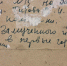 Троицкие летописи: “29 октября 1918 года состоялся I Всероссийский Съезд союзов рабочей и крестьянской молодёжи.” - Городской ритм