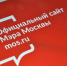 Местонахождение машины поможет найти онлайн-сервис - Городской ритм