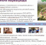 Наука новой школы - Городской ритм
