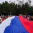 Российский флаг - Городской ритм