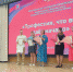Августовский педсовет - Городской ритм