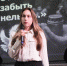 19 лет спустя - Городской ритм