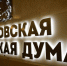 Валерий Головченко: Интерес к получению образования в колледже нужно постоянно подкреплять - Городской ритм