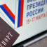 МГИК: В Москве все участковые избирательные участки открылись вовремя - Городской ритм