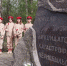 Чернобыльцам посвящается… - Городской ритм