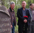 Чернобыльцам посвящается… - Городской ритм