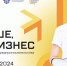 В Москве впервые пройдет форум социального предпринимательства «Больше, чем бизнес» - Городской ритм