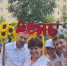 День соседей на Парковой - Городской ритм