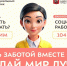Это работа! - Городской ритм
